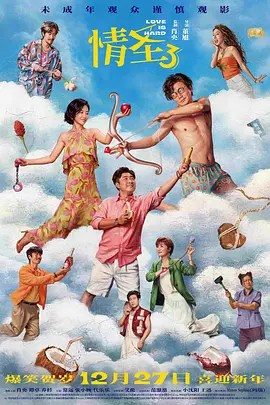 视频一区二区欧美日韩在线